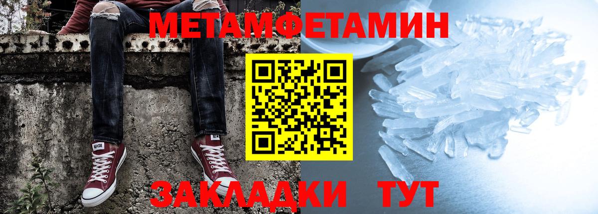 Amphetamine 98% Дубна