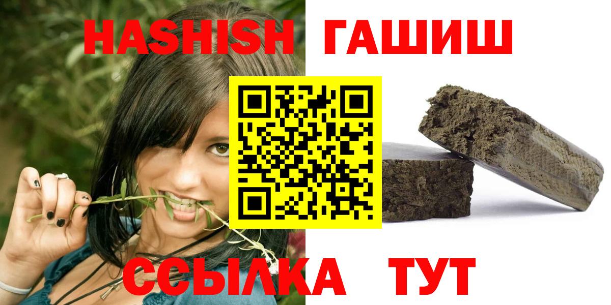 ГАШ Изолятор Дубна