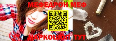 мяу мяу мука Уссурийск