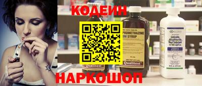 кокаин перу Усть-Джегута