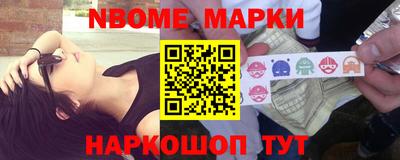 кокаин перу Усть-Джегута