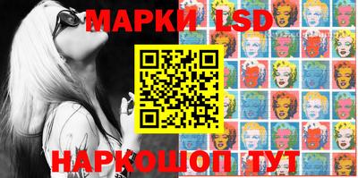 марки lsd Усть-Илимск