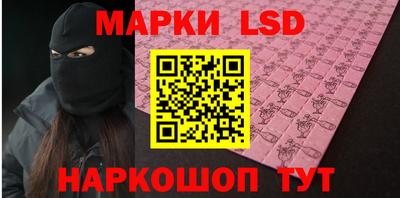 кокаин перу Усть-Джегута