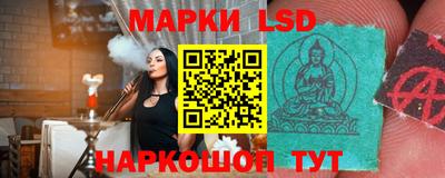 марки lsd Усть-Илимск