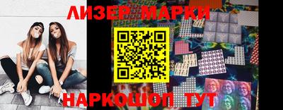 мяу мяу мука Уссурийск