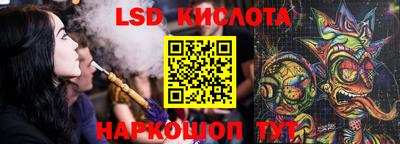 марки lsd Усть-Илимск