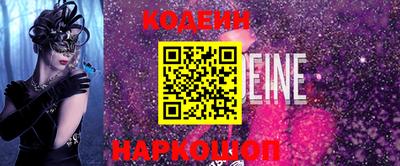 кокаин перу Усть-Джегута