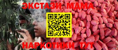 мяу мяу мука Уссурийск