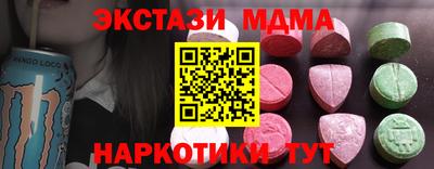 мяу мяу мука Уссурийск
