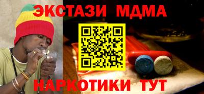 кокаин перу Усть-Джегута