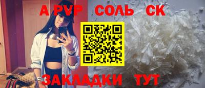 мяу мяу мука Уссурийск