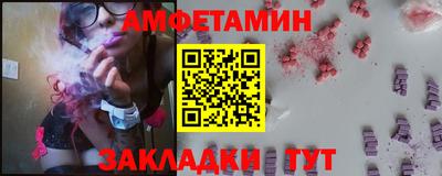 мяу мяу мука Уссурийск