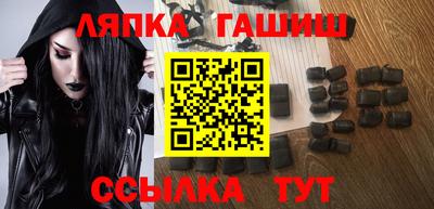 мяу мяу мука Уссурийск