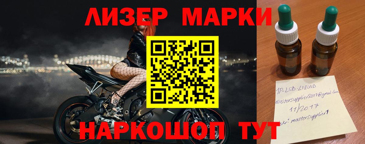 Лсд 25 экстази ecstasy  Вход с VPN  ЛСД экстази ecstasy  Дубна 