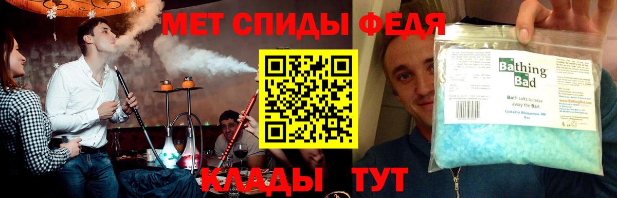 Метамфетамин Methamphetamine Дубна