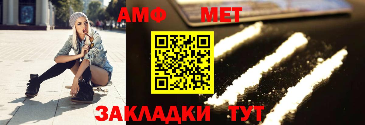 Дубна  Первитин винт  Первитин винт  Вход с VPN 