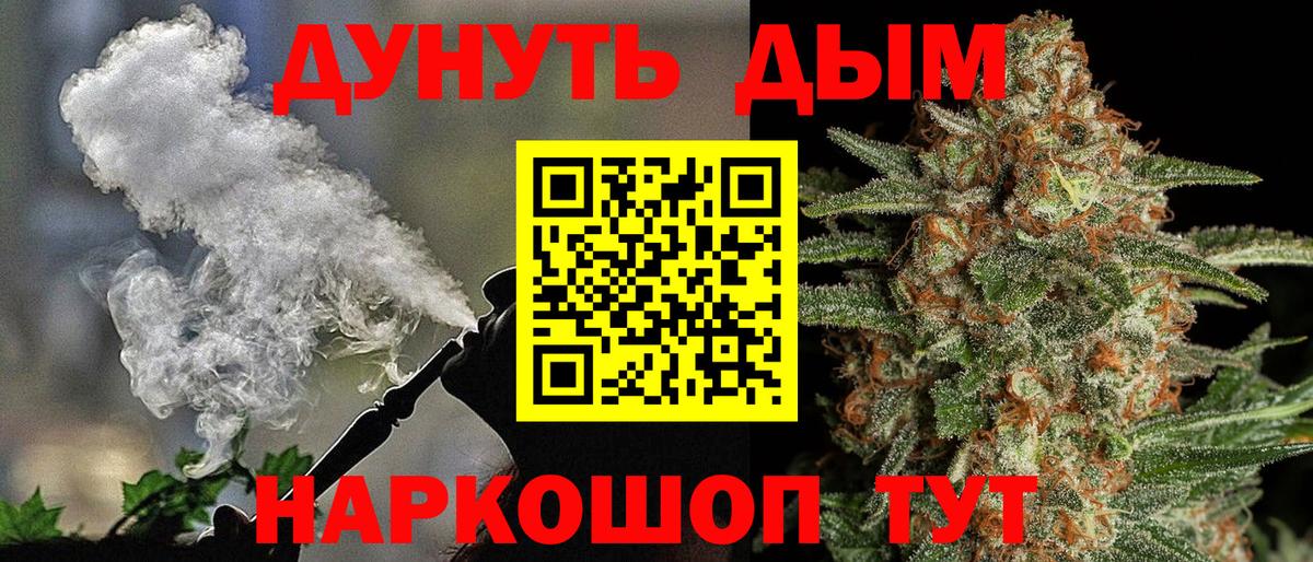 Бошки Шишки OG Kush  Шишки марихуана тримм  Вход с VPN  Дубна  МАРИХУАНА тримм 